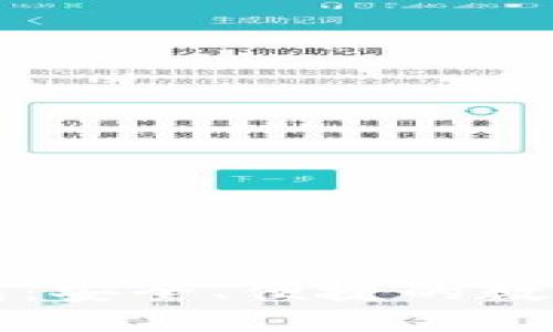 : 量子链接钱包：安全、便捷的数字资产管理平台
