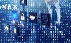   比特币Core钱包：一站式