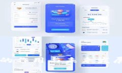 区块钱包的作用与未来发