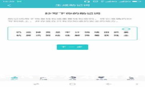 WDC世界币钱包：如何安全存储和管理您的数字资产
