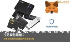  TPWallet不显示金额的解决