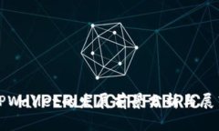 TPWallet的发展前景分析与展