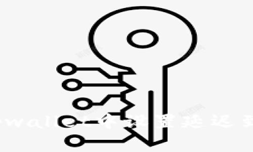 如何在tpwallet中设置延迟到账功能？