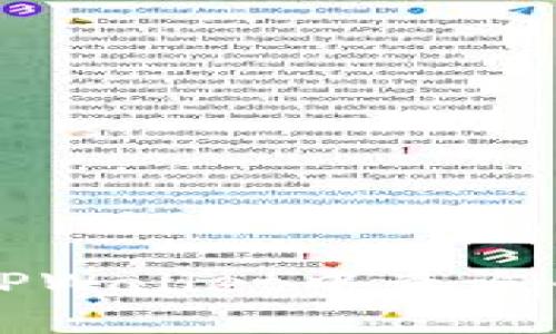 如何在TPWallet中查询币种行情