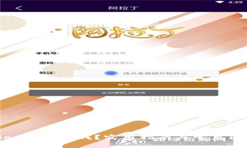 tpwallet如何查钱？实用指南与常见问题解答