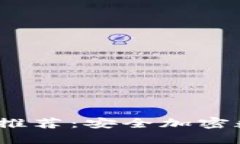 2023年最新上线冷推荐：安